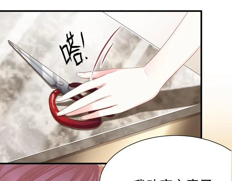 第16话 要命的枪声 第35页