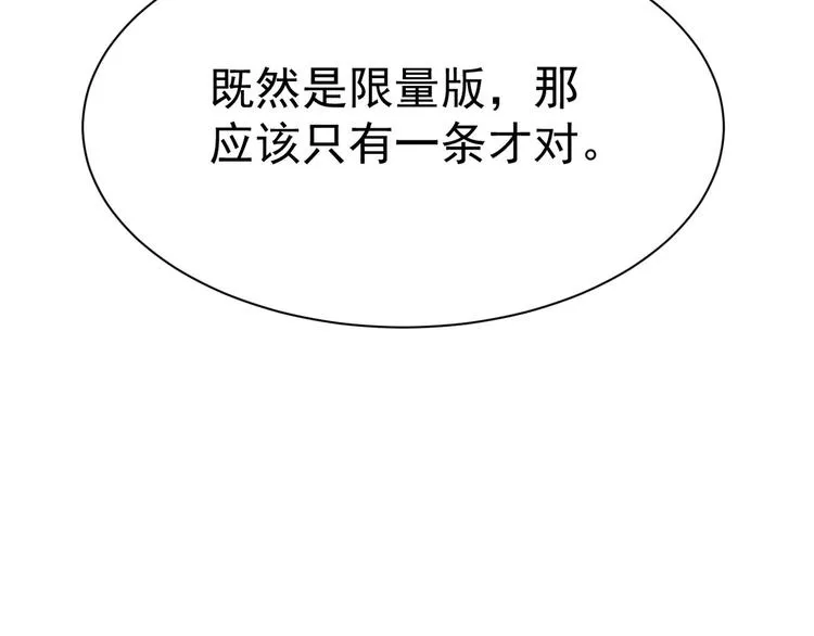 第16话 要命的枪声 第39页
