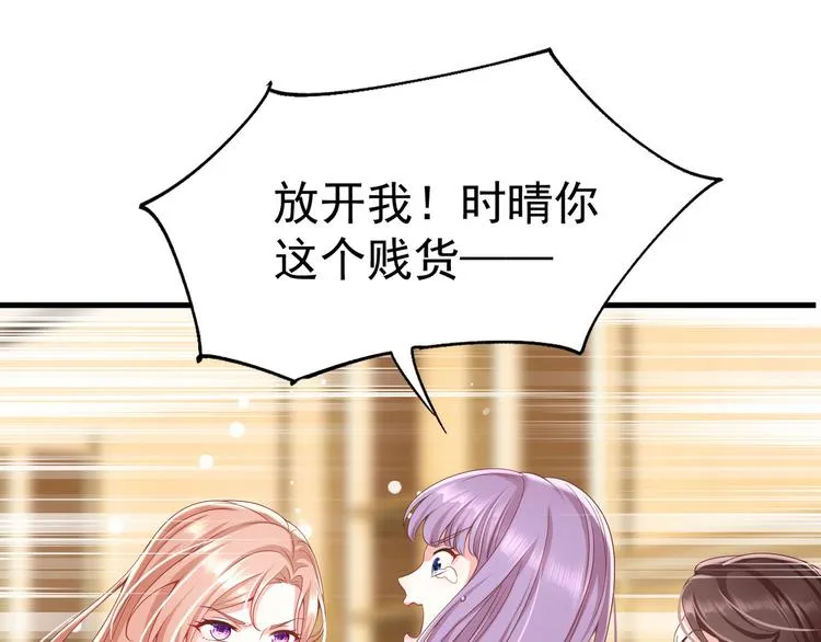 第16话 要命的枪声 第40页