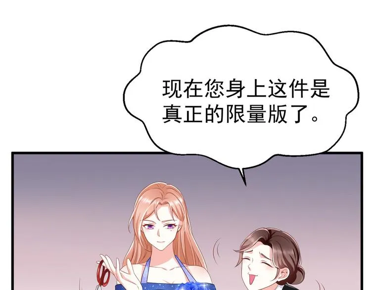 第16话 要命的枪声 第47页