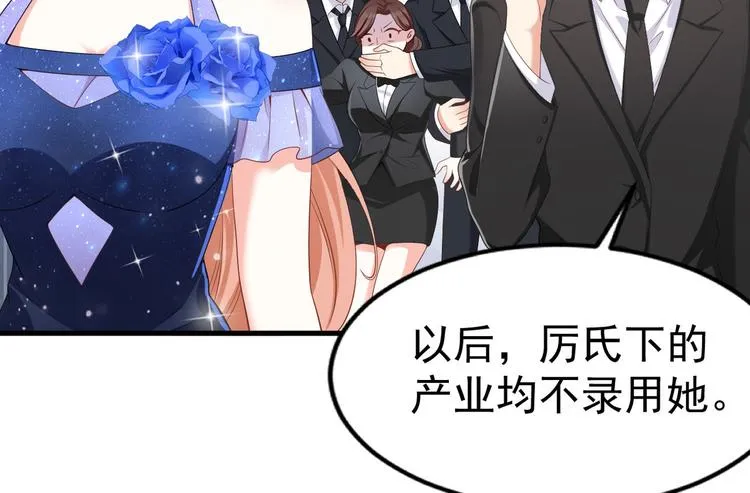 第16话 要命的枪声 第50页