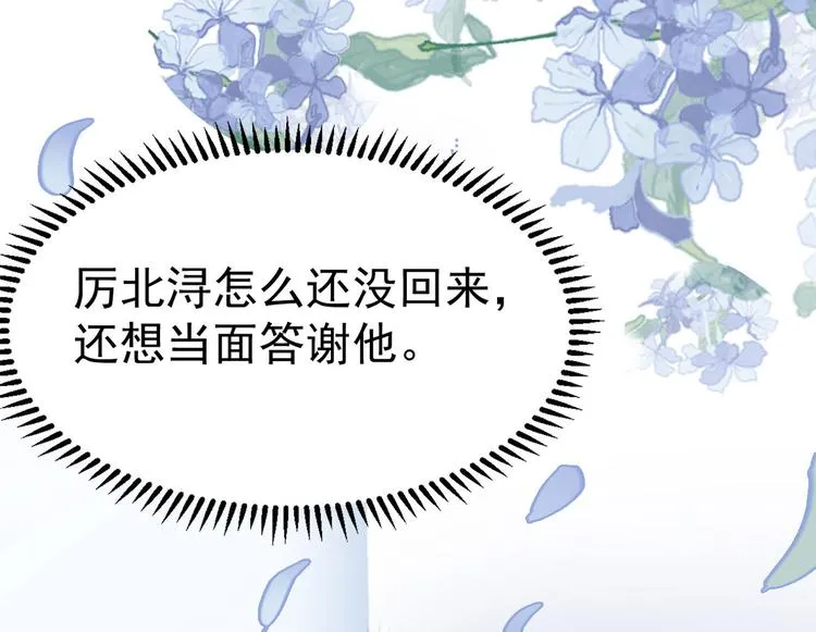 第16话 要命的枪声 第53页