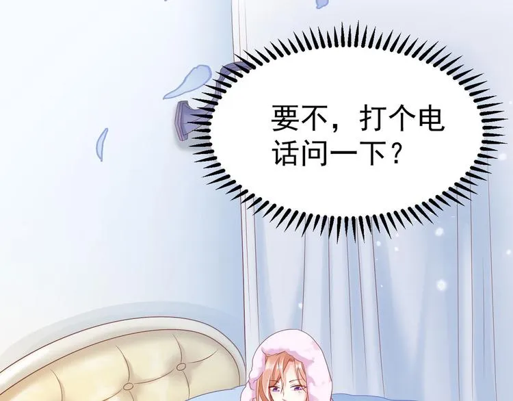 第16话 要命的枪声 第54页