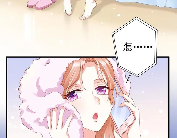 第16话 要命的枪声 第56页