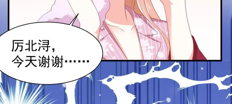 第16话 要命的枪声 第57页