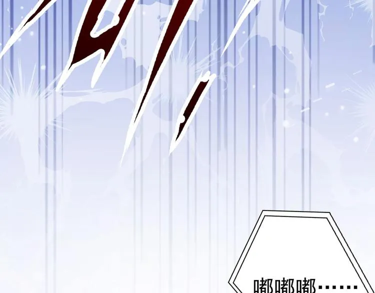 第16话 要命的枪声 第59页