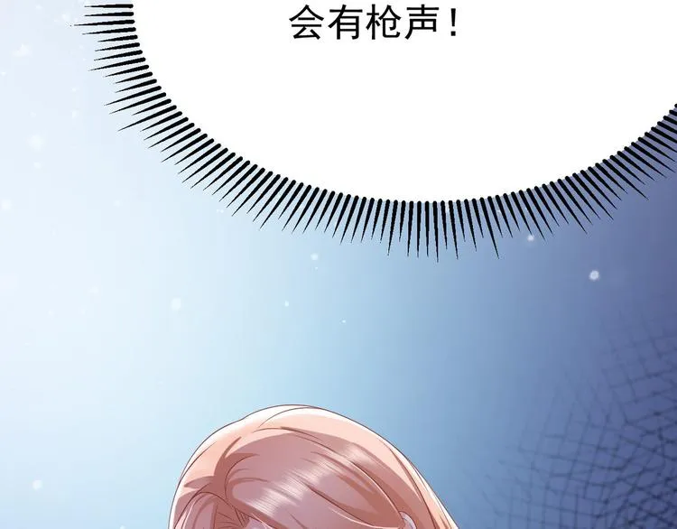 第16话 要命的枪声 第62页