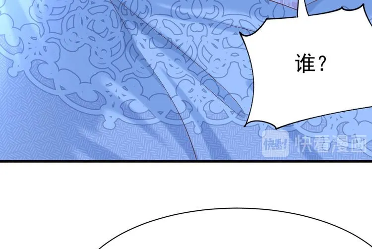 第16话 要命的枪声 第75页