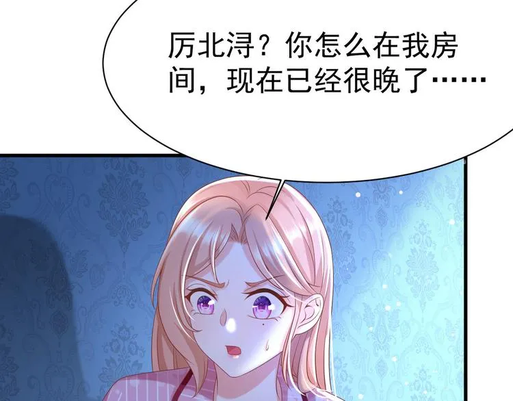 第16话 要命的枪声 第76页