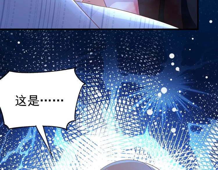 第16话 要命的枪声 第78页
