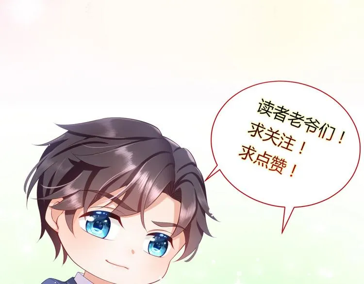 第16话 要命的枪声 第85页
