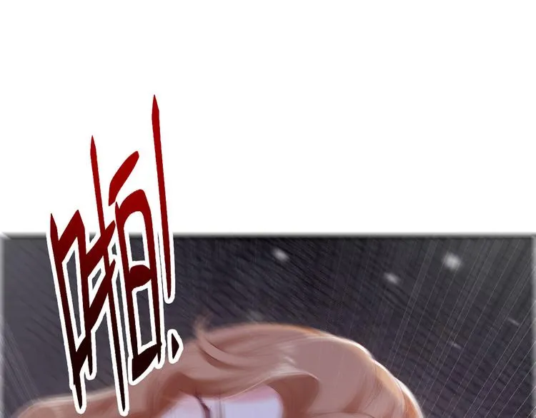 第14话 护妻狂魔上线 第30页