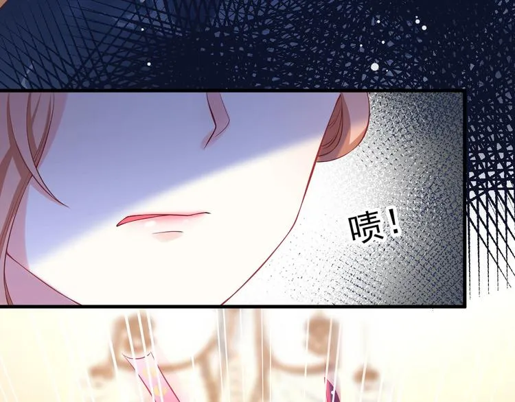 第14话 护妻狂魔上线 第46页