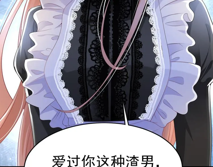 第14话 护妻狂魔上线 第58页