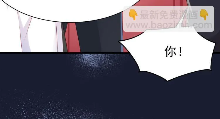 第14话 护妻狂魔上线 第87页