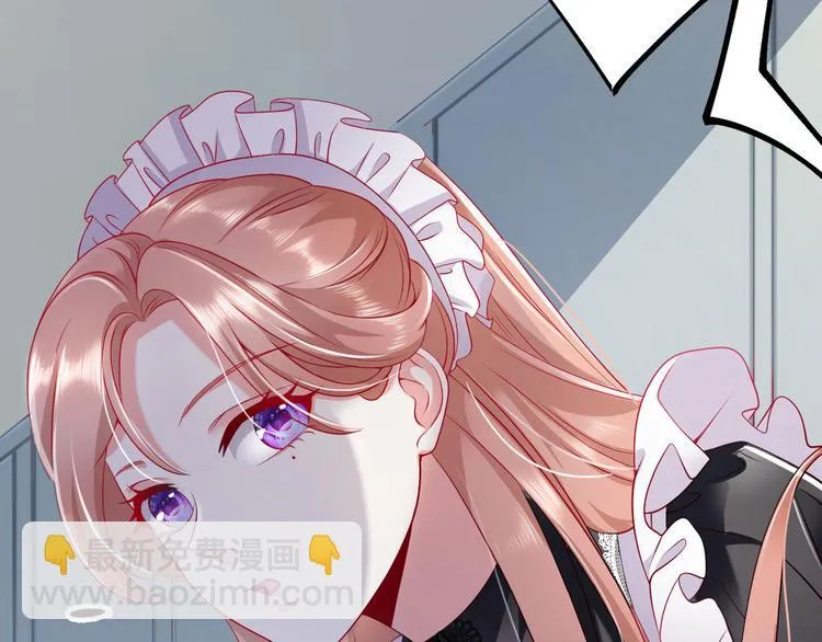 第13话 时晴怒打绿茶 第19页