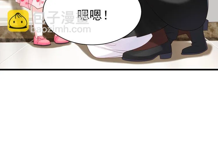 第13话 时晴怒打绿茶 第36页