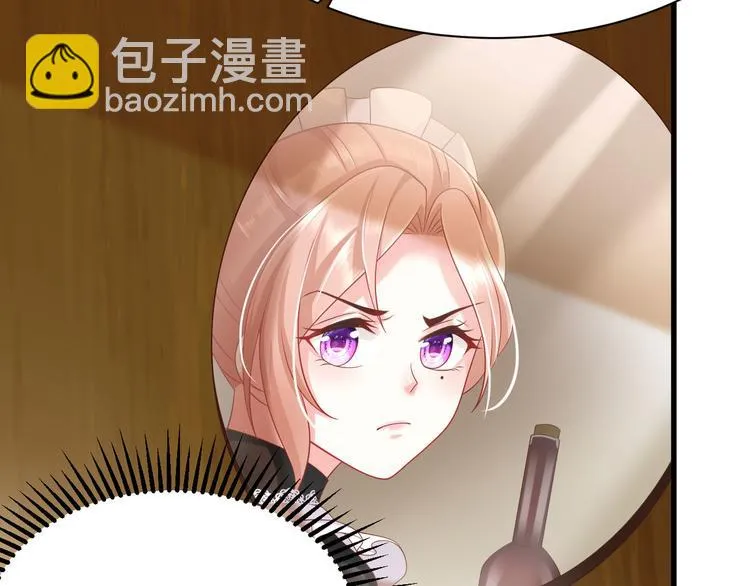 第13话 时晴怒打绿茶 第46页