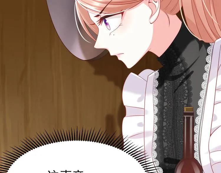 第13话 时晴怒打绿茶 第49页