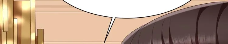 第13话 时晴怒打绿茶 第59页