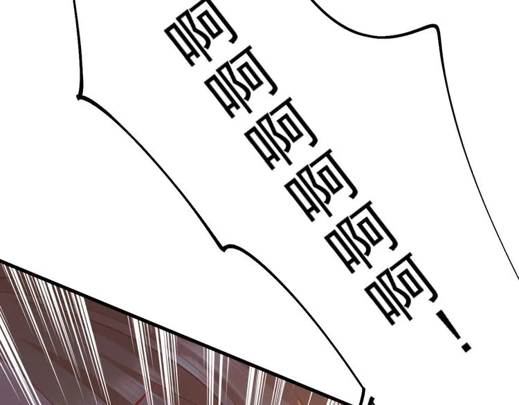 第13话 时晴怒打绿茶 第101页