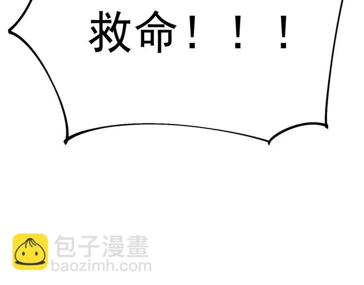 第13话 时晴怒打绿茶 第104页