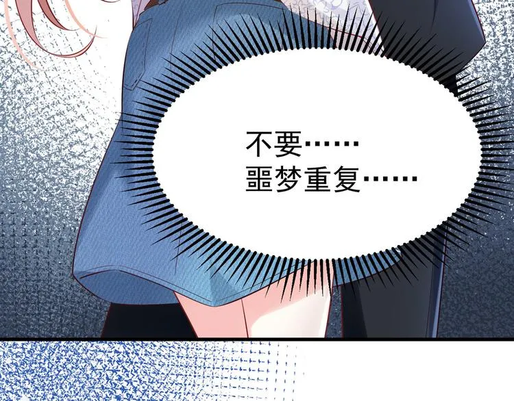 第12话 小小的惩罚 第52页