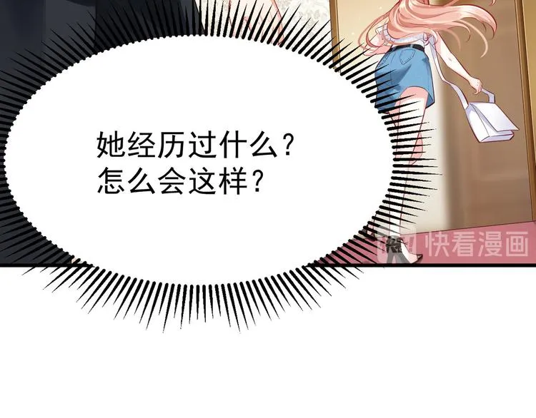 第12话 小小的惩罚 第62页