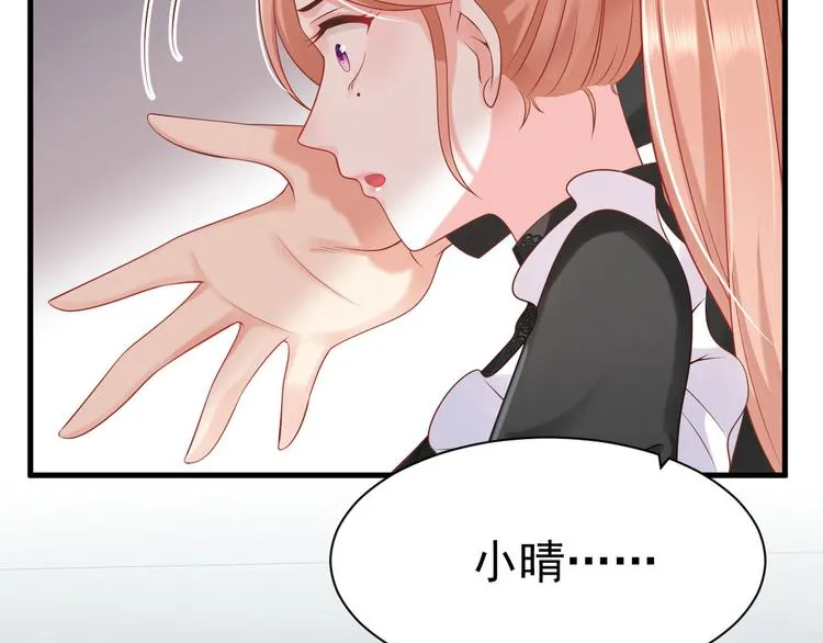 第12话 小小的惩罚 第74页