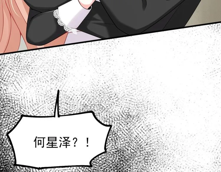 第12话 小小的惩罚 第78页
