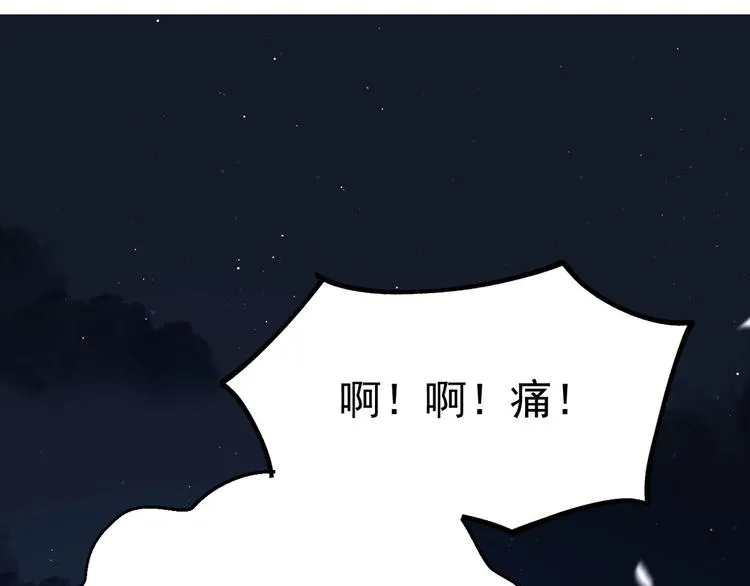 第11话 欠调教？！ 第5页