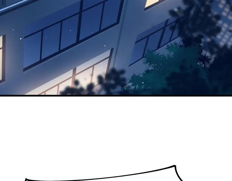 第11话 欠调教？！ 第9页