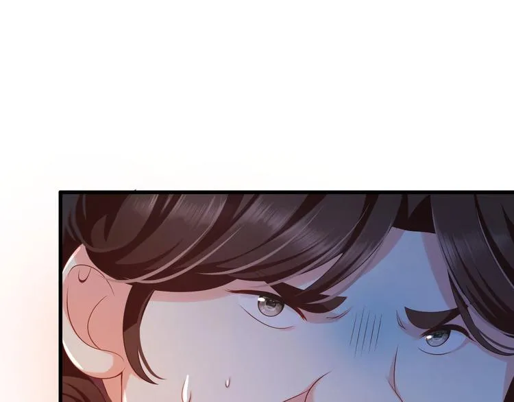 第11话 欠调教？！ 第14页