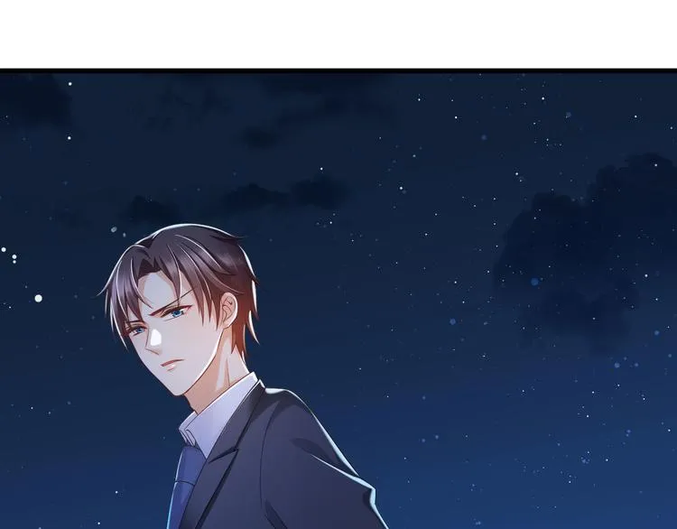 第11话 欠调教？！ 第26页
