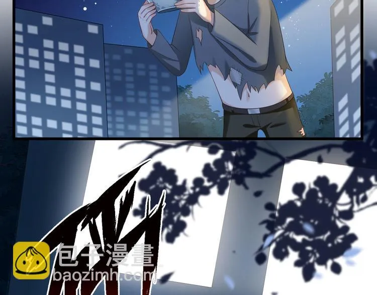 第11话 欠调教？！ 第32页