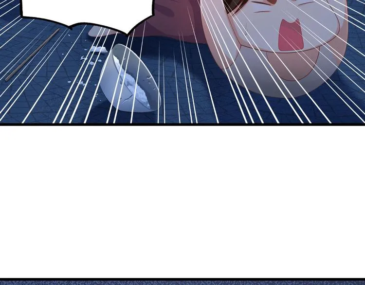 第11话 欠调教？！ 第35页
