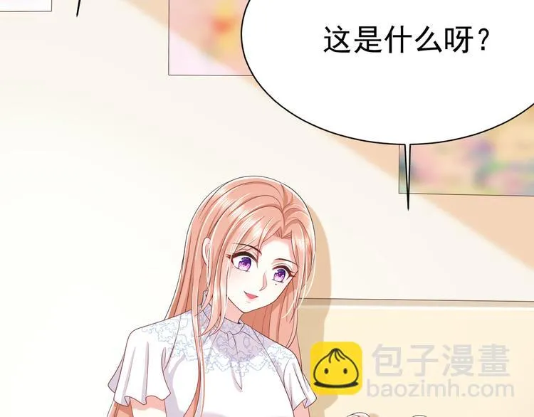 第11话 欠调教？！ 第52页