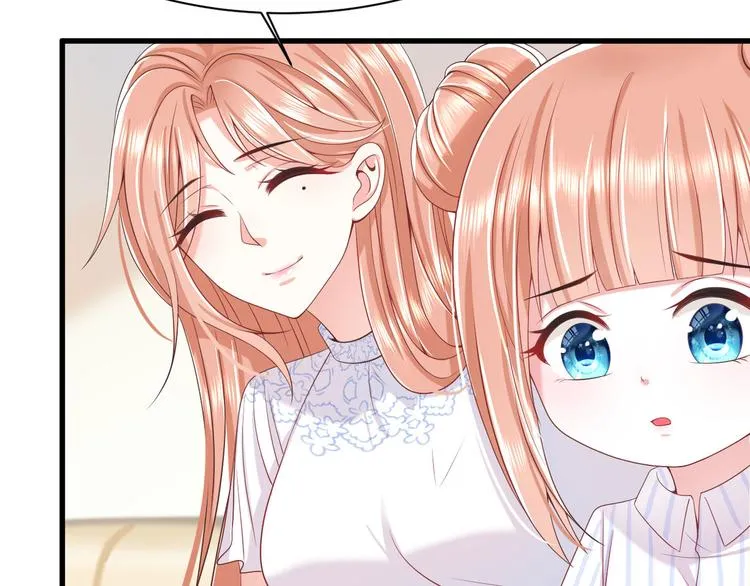 第11话 欠调教？！ 第56页