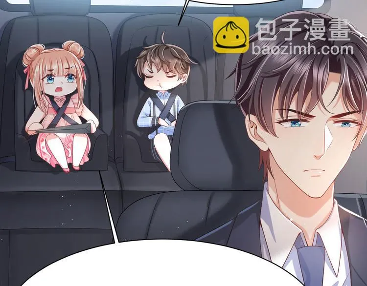 第11话 欠调教？！ 第63页