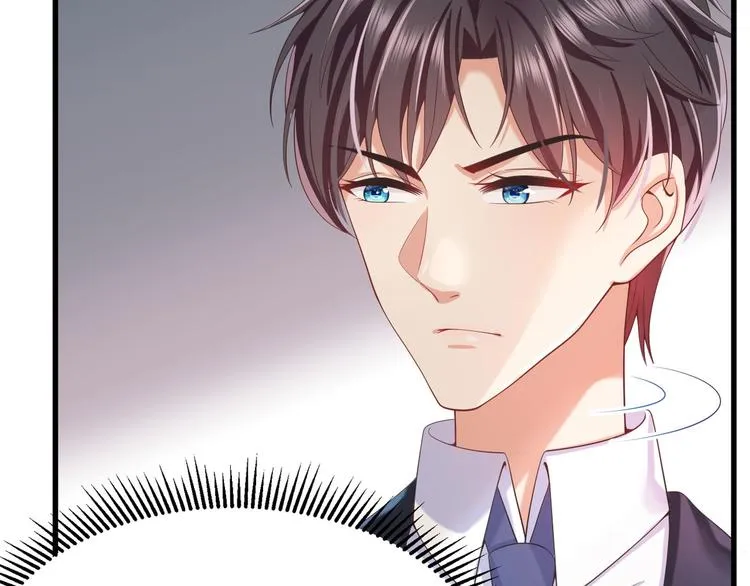 第11话 欠调教？！ 第69页