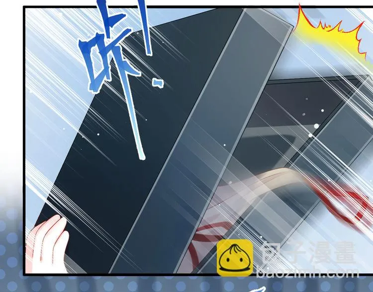 第11话 欠调教？！ 第75页