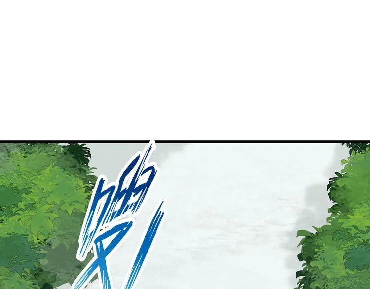 第11话 欠调教？！ 第79页