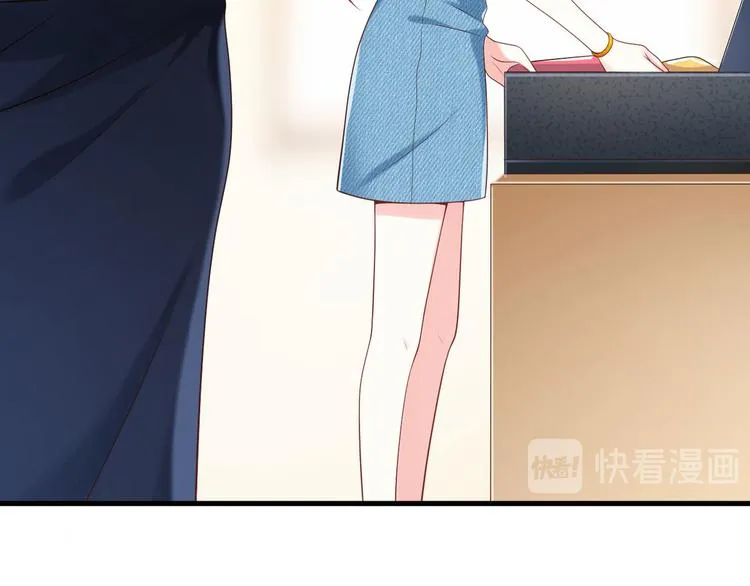 第11话 欠调教？！ 第88页