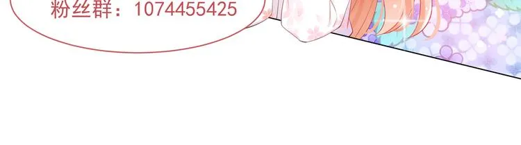 第11话 欠调教？！ 第102页