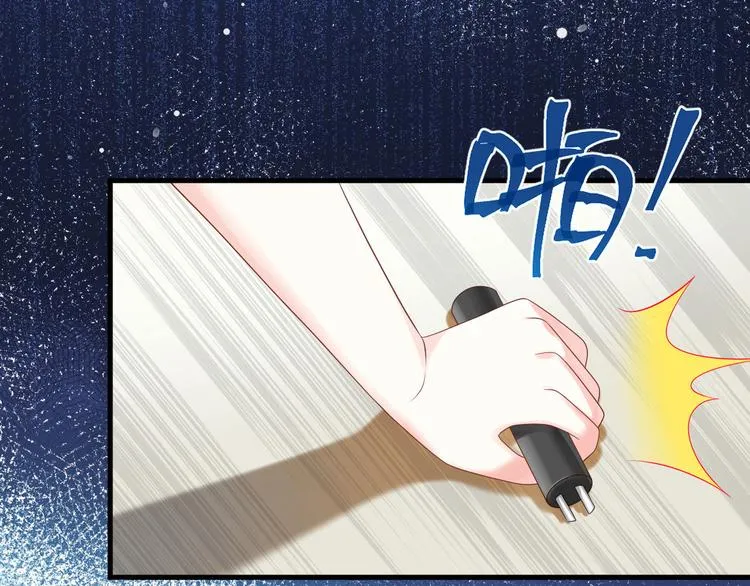 第10话 同居前奏 第12页