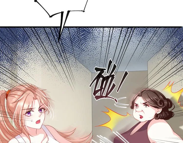 第10话 同居前奏 第18页