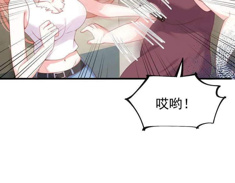 第10话 同居前奏 第19页