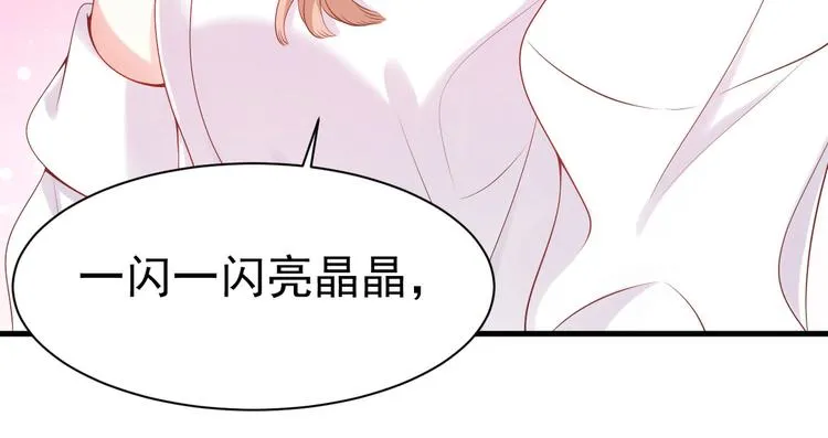 第10话 同居前奏 第64页