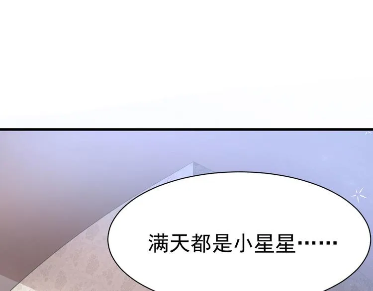 第10话 同居前奏 第65页