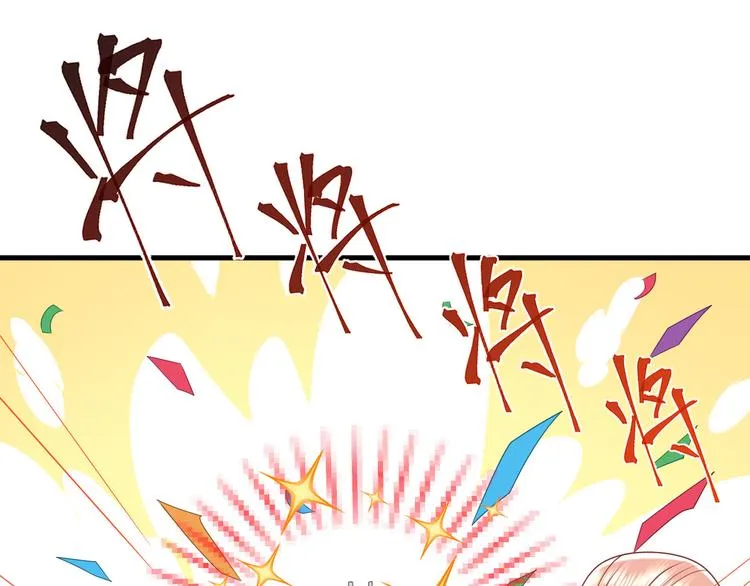 第9话 危险猥琐男 第51页
